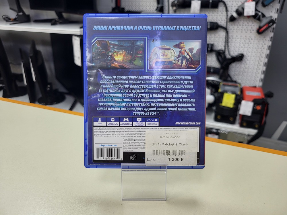 Игра Playstation 4 Ratchet & Clank