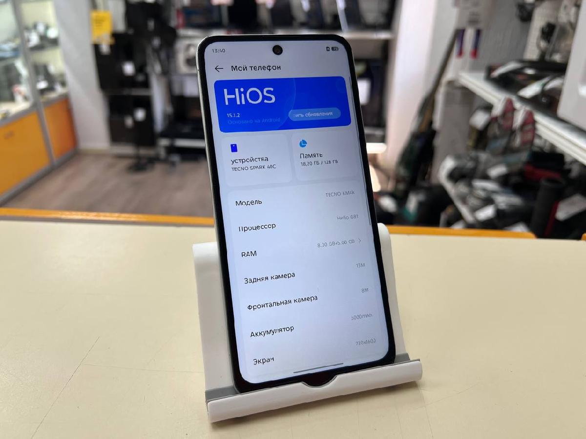 Смартфон Tecno Spark 40C 8/128
