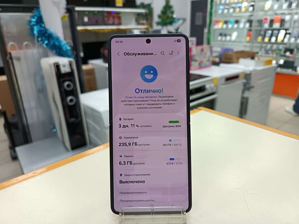 Смартфон Samsung Galaxy Z Flip 7 12/256