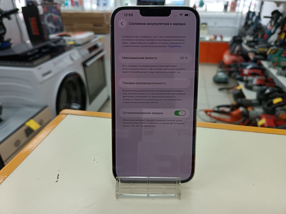 Смартфон Apple Iphone 13 Pro Max 128Gb