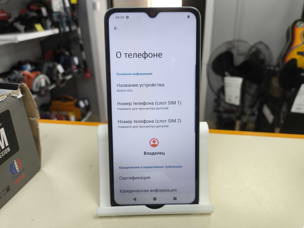 Смартфон Xiaomi Redmi A3x 3/64Gb