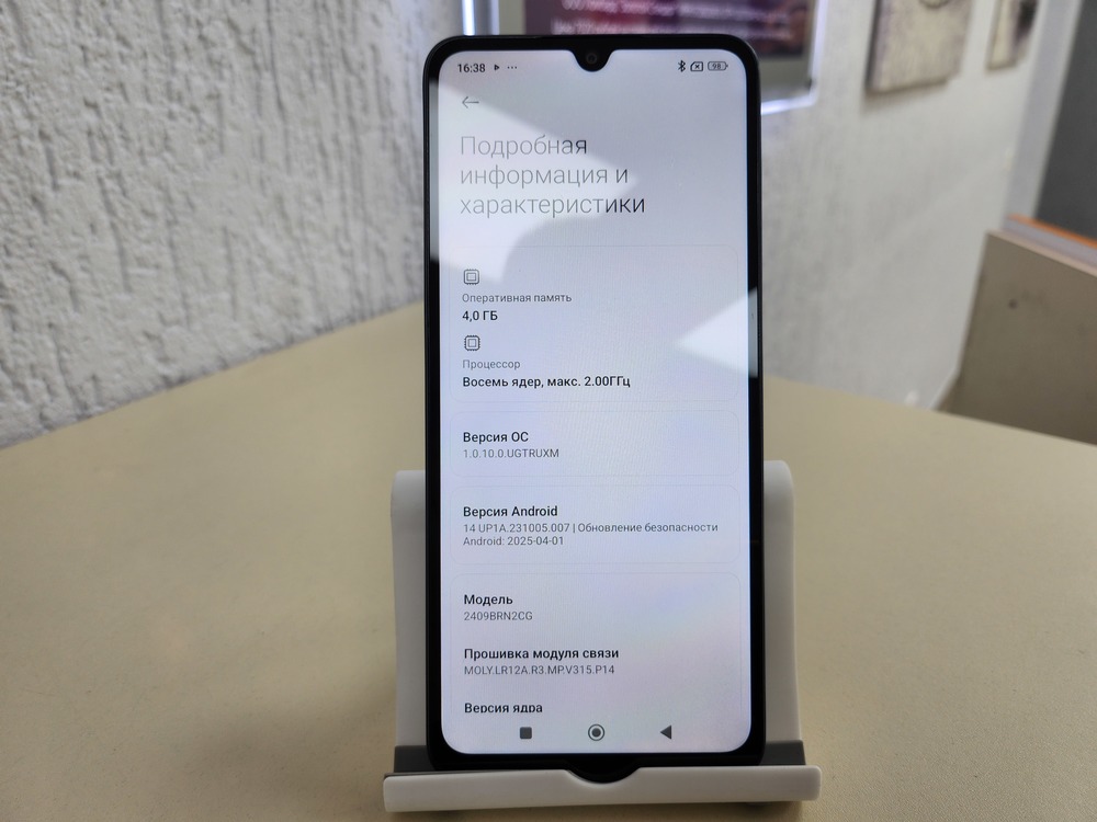Смартфон Xiaomi Redmi A3 Pro 4/128