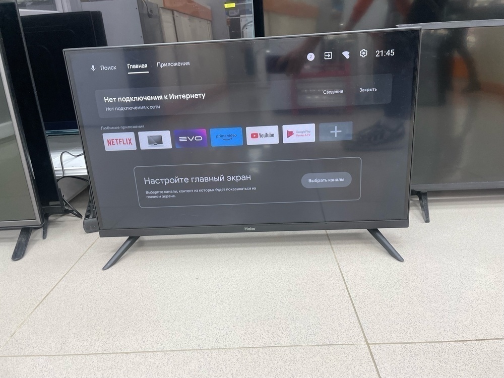 LED Телевизор Haier 32 Smart TV DX;