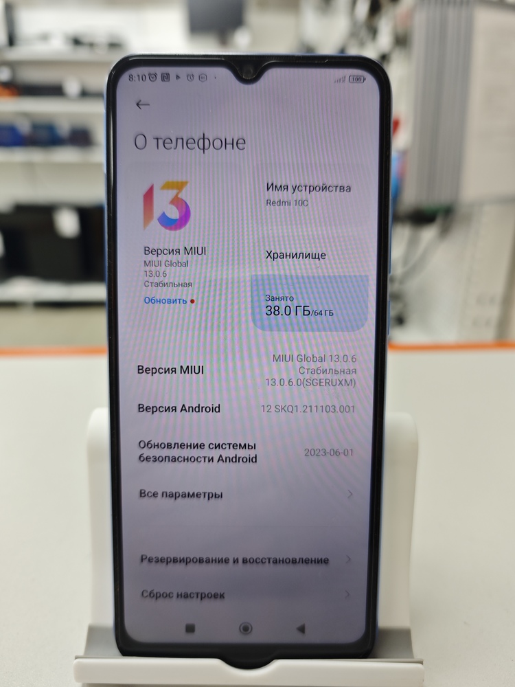 Смартфон Xiaomi Redmi 10C 3/64