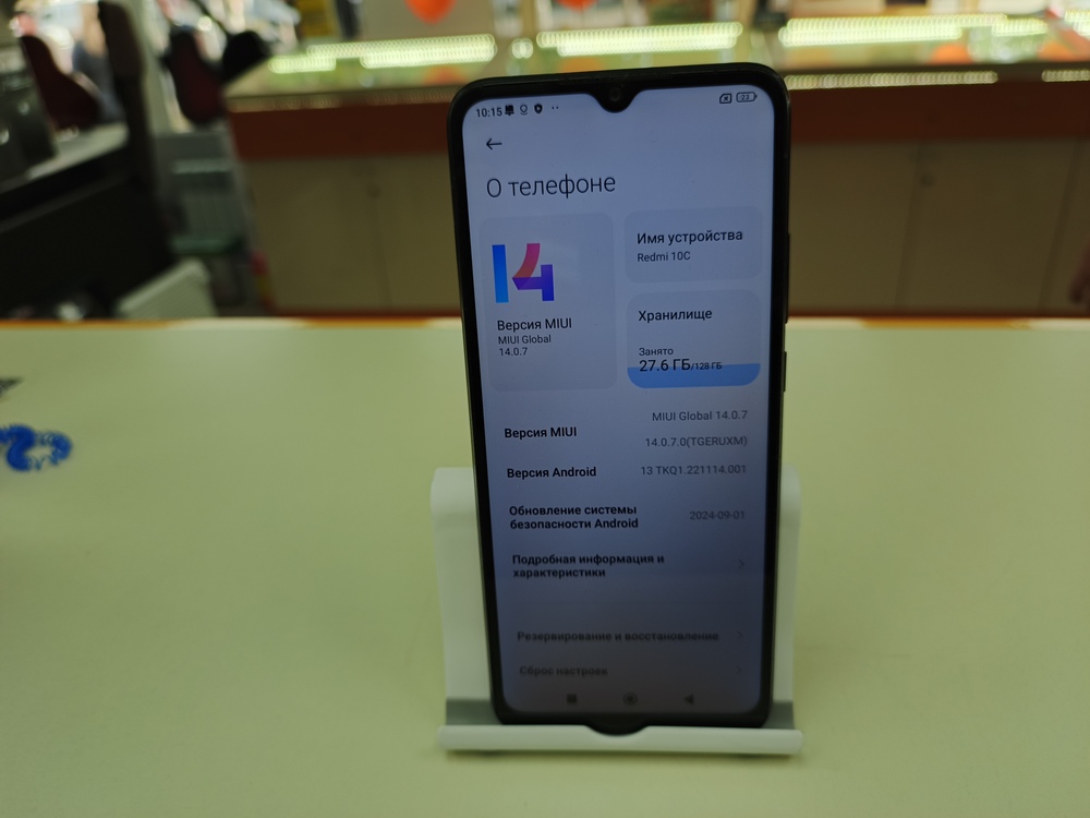 Смартфон Xiaomi Redmi 10C 4/128