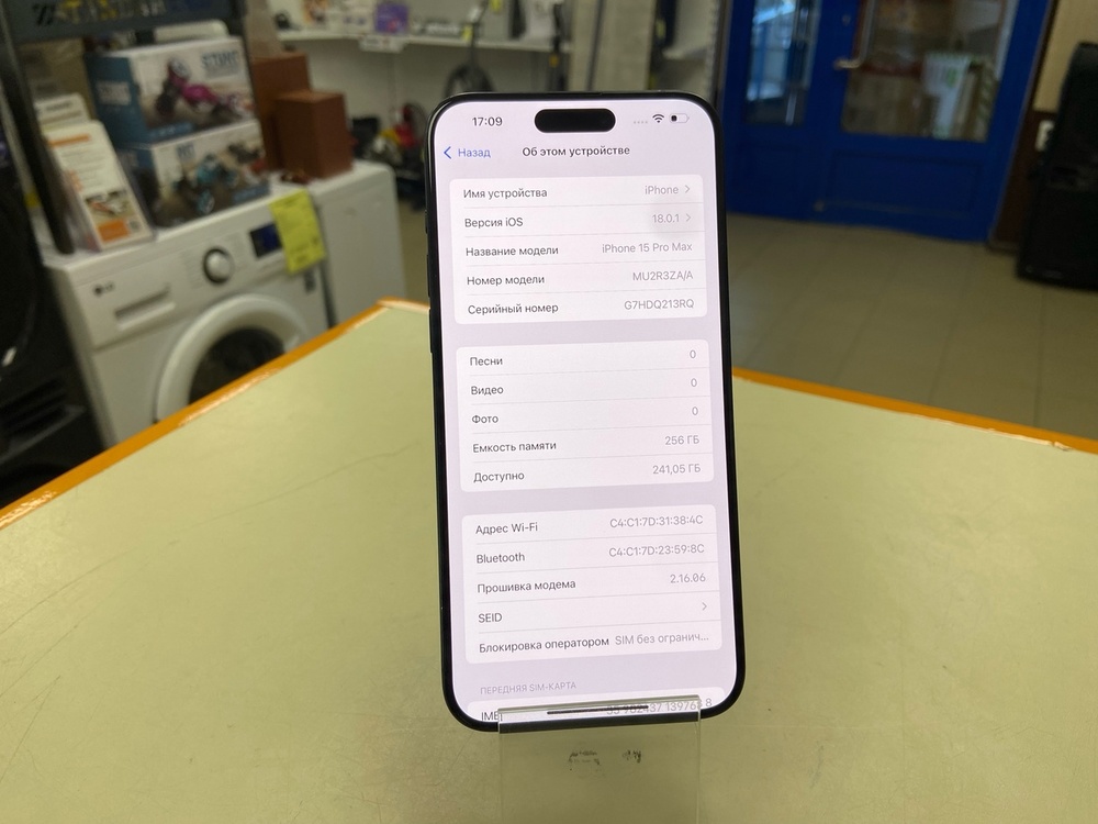 Смартфон Apple iPhone 15 Pro Max 256Gb