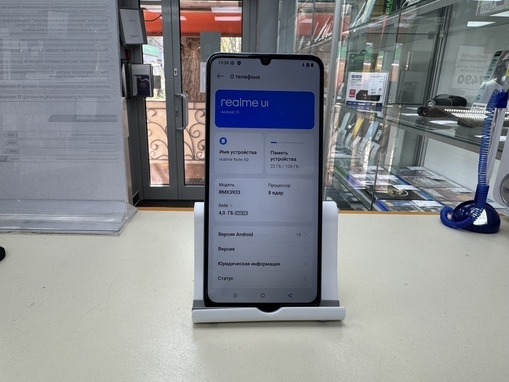 Смартфон Realme Note 60 4/128