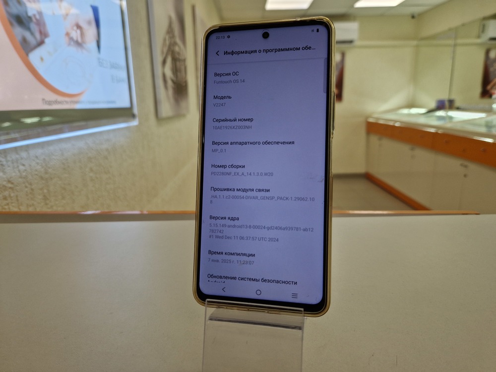 Смартфон Vivo Y36 8/256