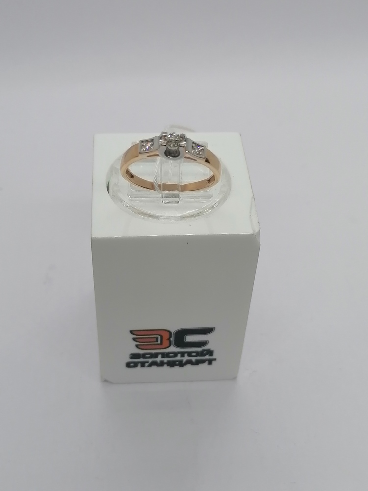 КОЛЬЦО БРИЛЛИАНТ Au 585