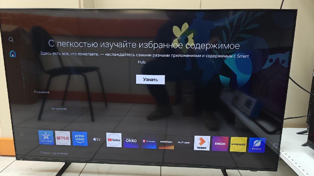LED Телевизор Samsung UE55DU7100U