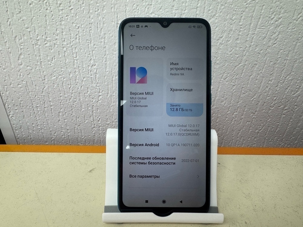 Смартфон Xiaomi Redmi 9A 2/32
