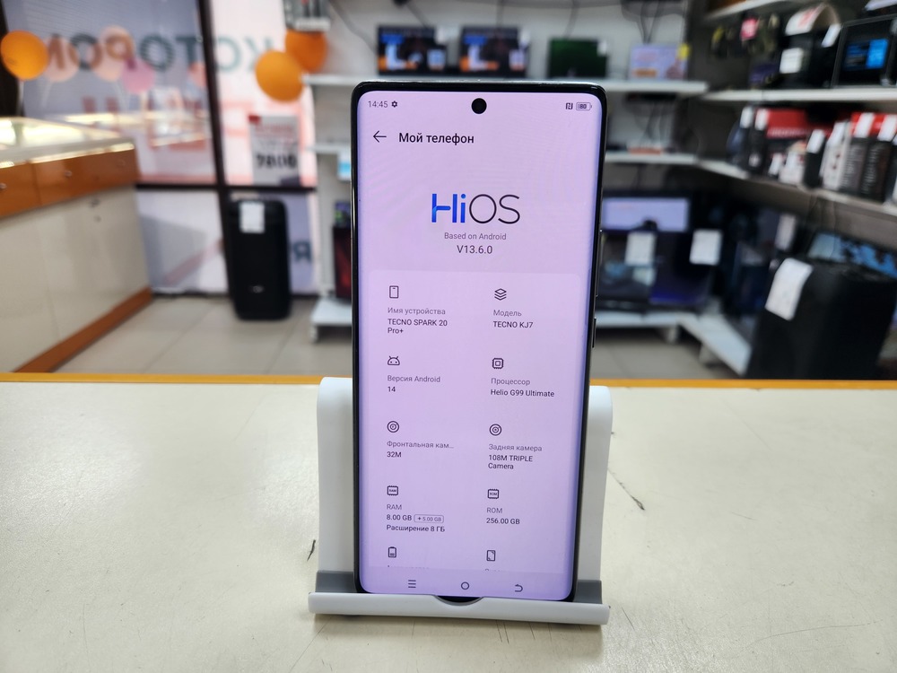 Смартфон Tecno SPARK 20 PRO + 8/256