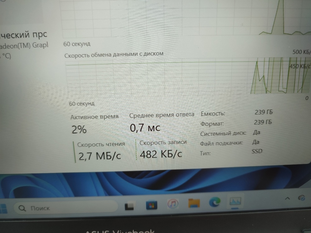 Ноутбук ASUS Vivobook GO 14/15; Ryzen 3 7320, AMD Radeon (TM) Graphics, 8 Гб, 240 Гб, Нет