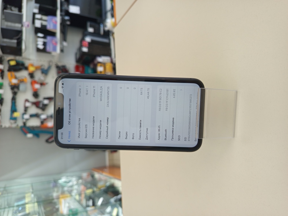 Смартфон Apple iPhone 11 64Gb
