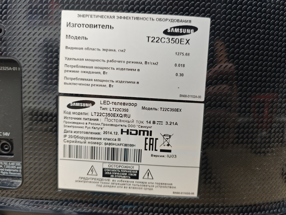 LED Телевизор Samsung LT22C350EX