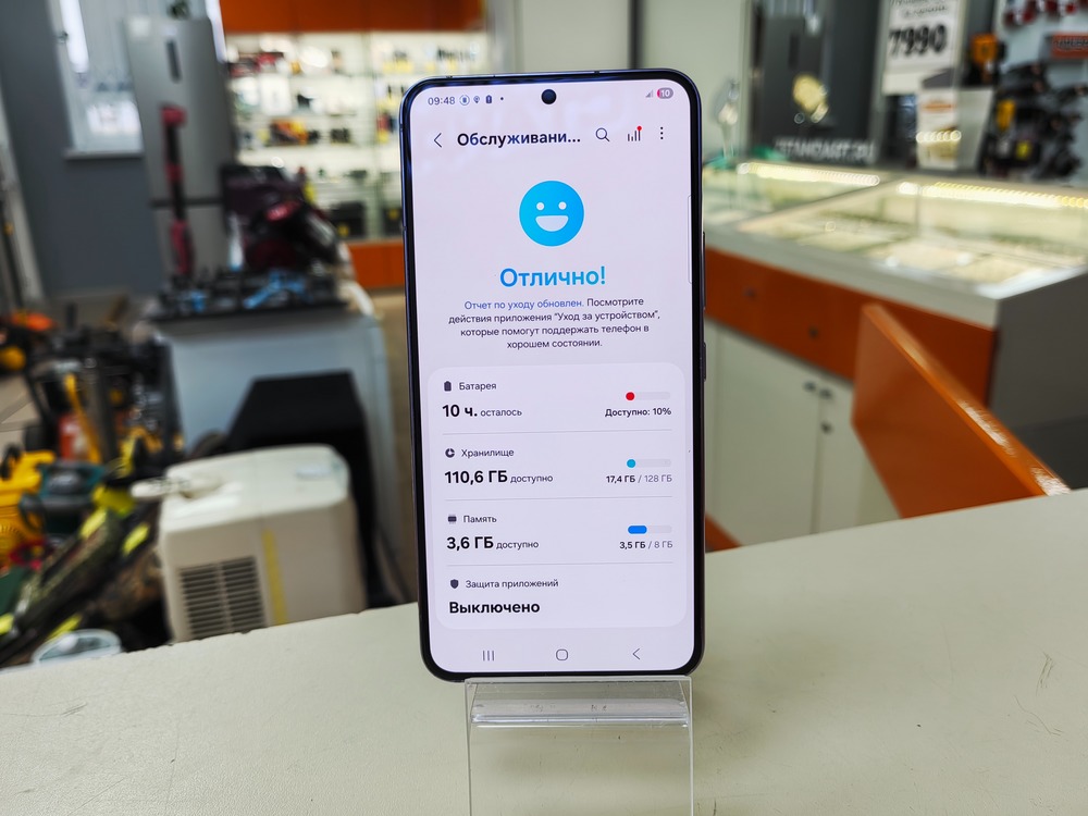 Смартфон Samsung Galaxy S22 8/256