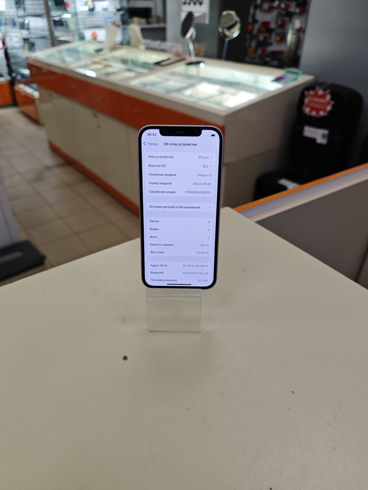 Смартфон Apple iPhone 12 128Gb