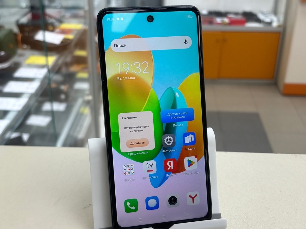 Смартфон Tecno Spark 20C 4/256