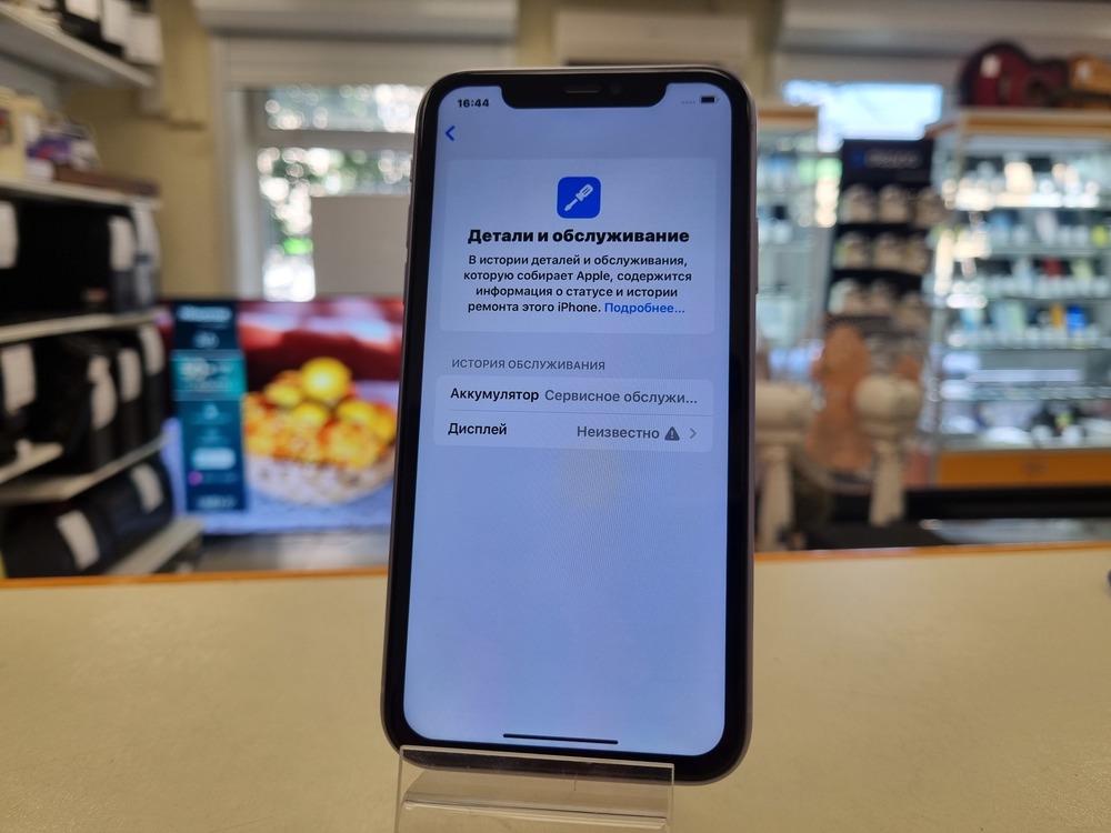 Смартфон Apple iPhone 11 64Gb
