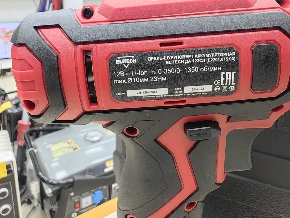 Шуруповерт Elitech ДА 122СЛ