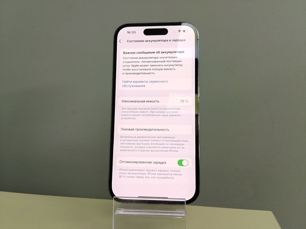 Смартфон Apple Iphone 14 Pro 128Gb