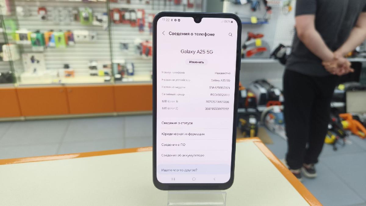 Смартфон Samsung Galaxy A25 6/128