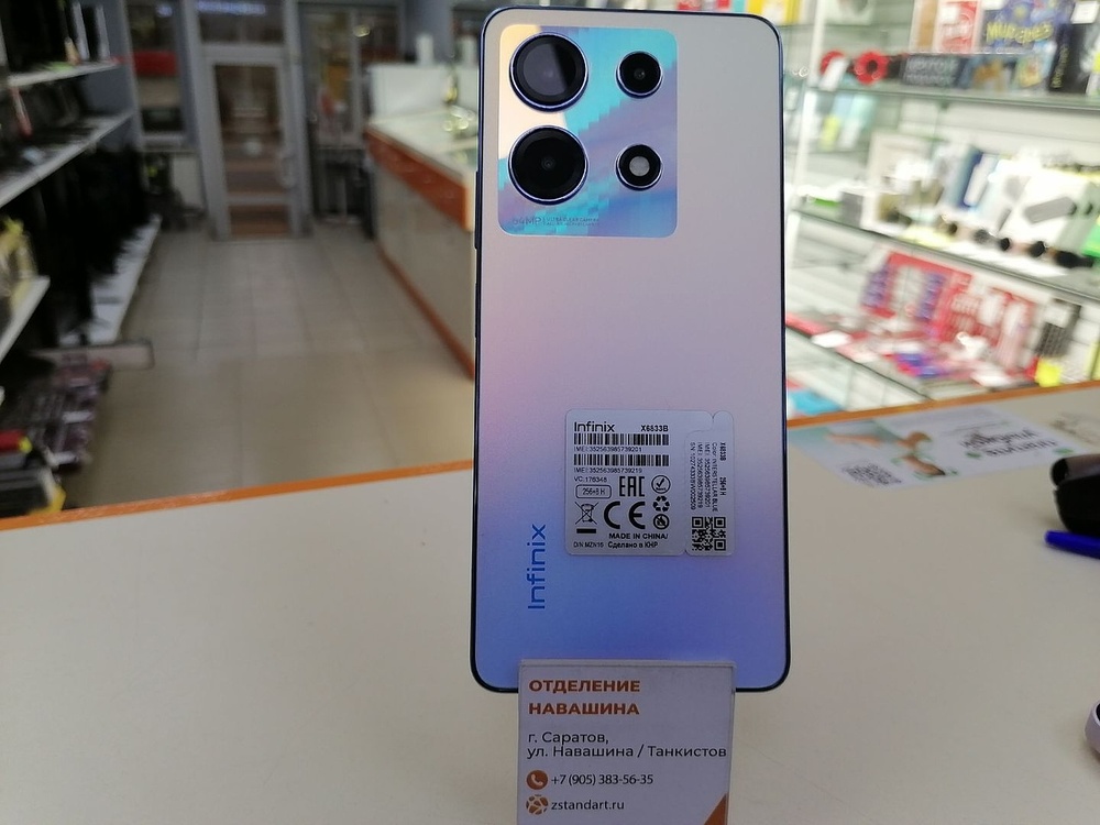 Смартфон Infinix Note 30 8/256