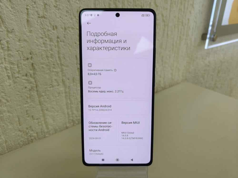 Смартфон Xiaomi Redmi Note 13 Pro 8/256