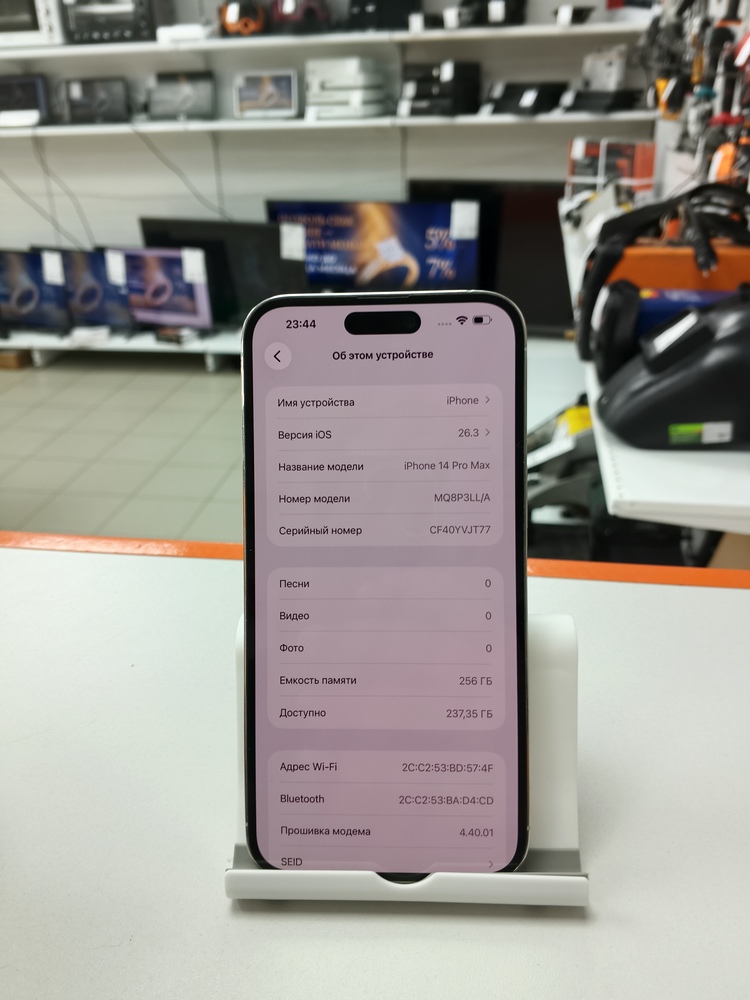 Смартфон Apple Iphone 14 Pro Max 256Gb
