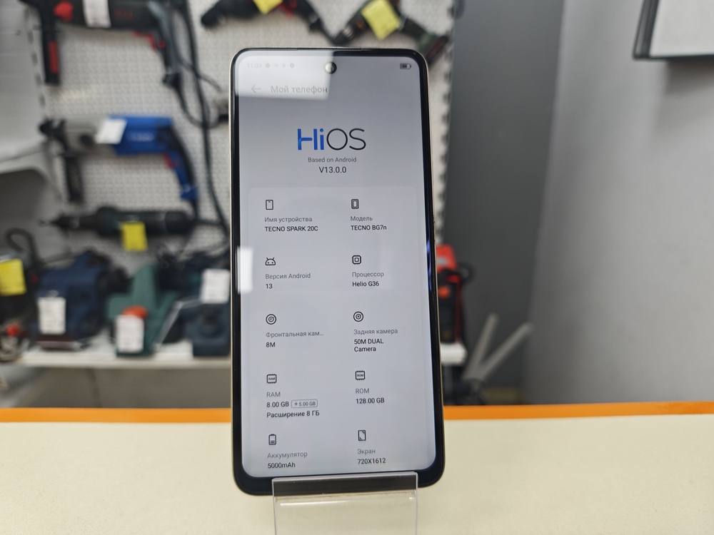 Смартфон Tecno Spark 20C 8/128