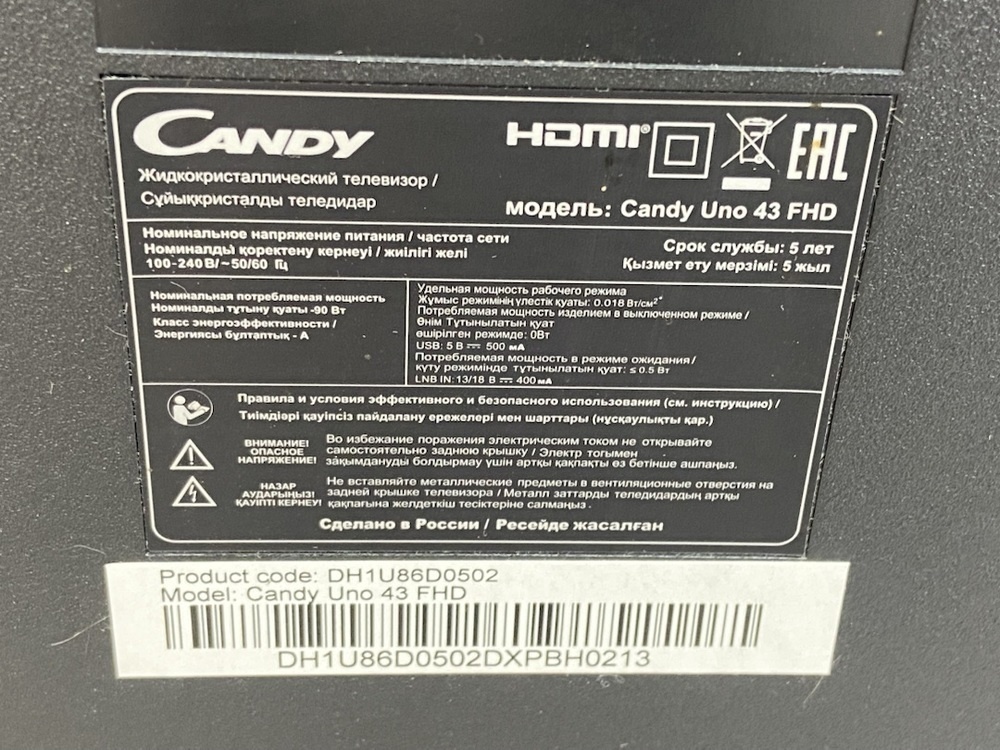 LED Телевизор Candy Uno 43 UHD