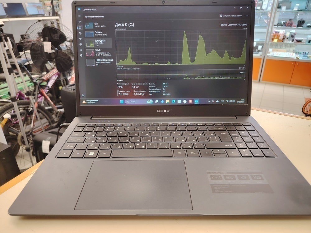 Ноутбук Dexp; Core i5-1035G1, HD Graphics, 8 Гб, 256 Гб, Нет