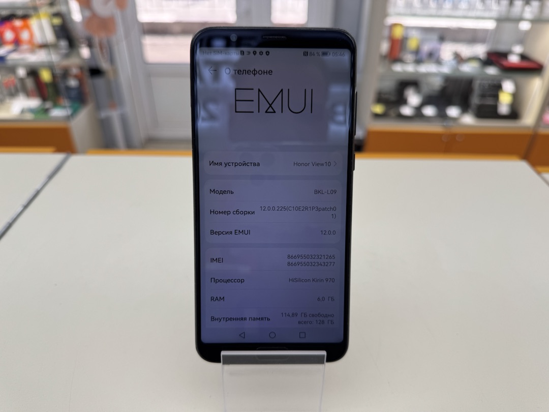 Смартфон Honor View 10 6/128
