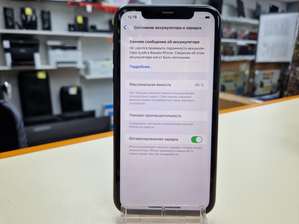 Смартфон Apple iPhone 11 64Gb