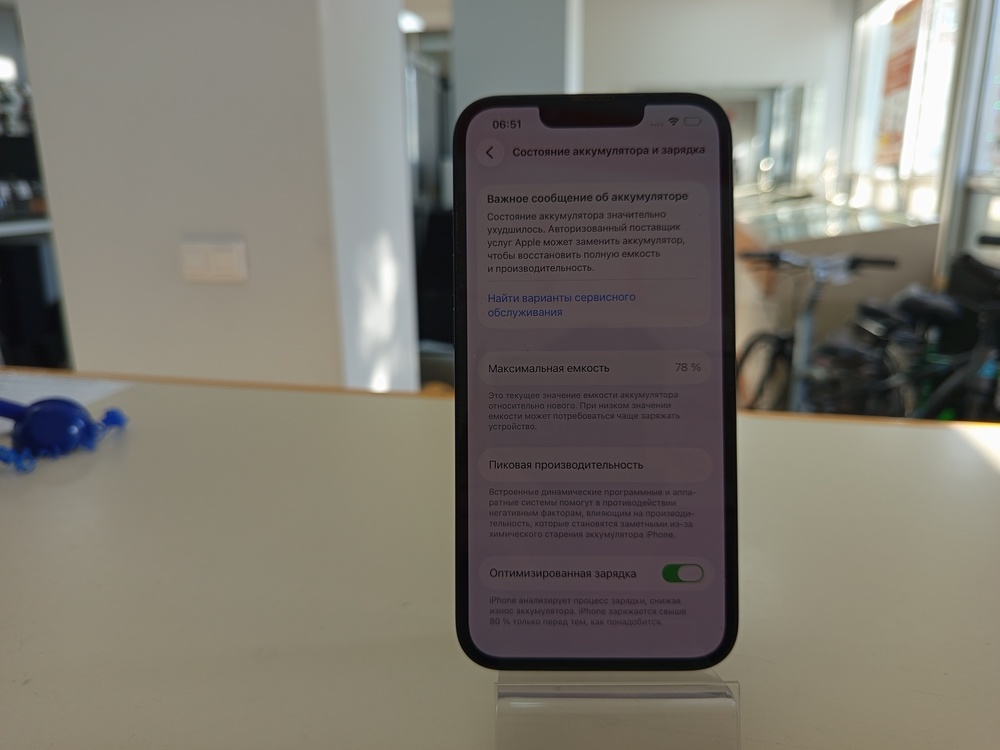 Смартфон Apple iPhone 13 128Gb