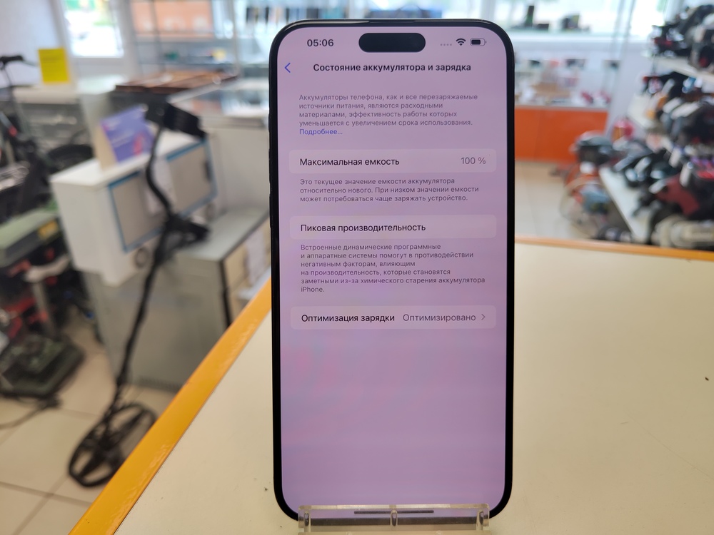 Смартфон Apple iPhone 15 Pro Max 256Gb