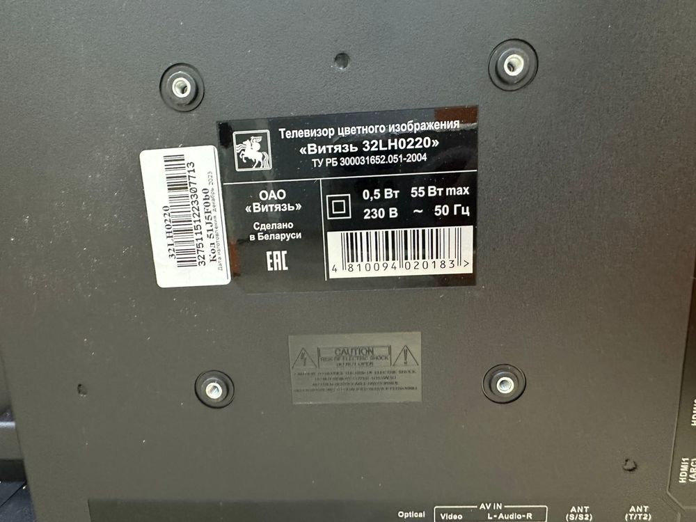 LED Телевизор Витязь 32LH1215