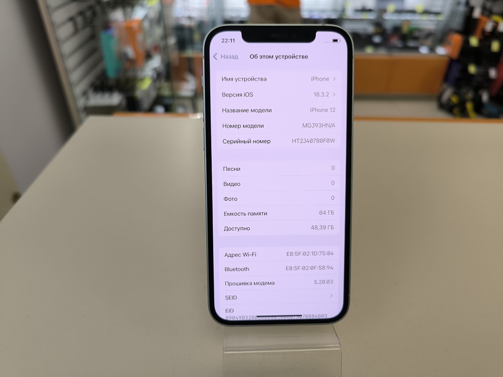 Смартфон Apple iPhone 12 64Gb