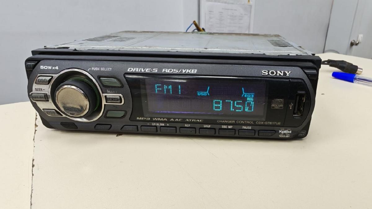 Автомагнитола SONY CDX-GT617UE