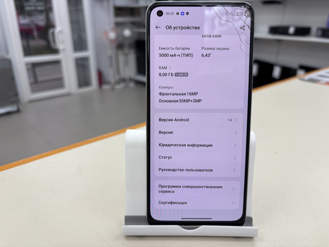 Смартфон Realme 10 8/128