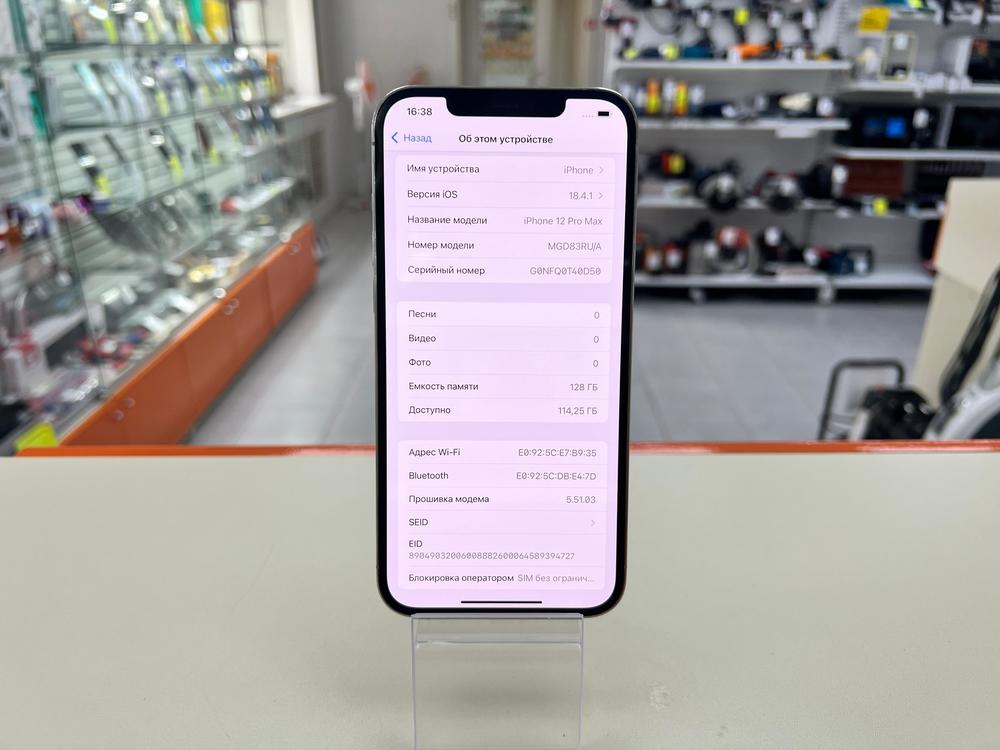 Смартфон Apple iPhone 12 Pro Max 128Gb