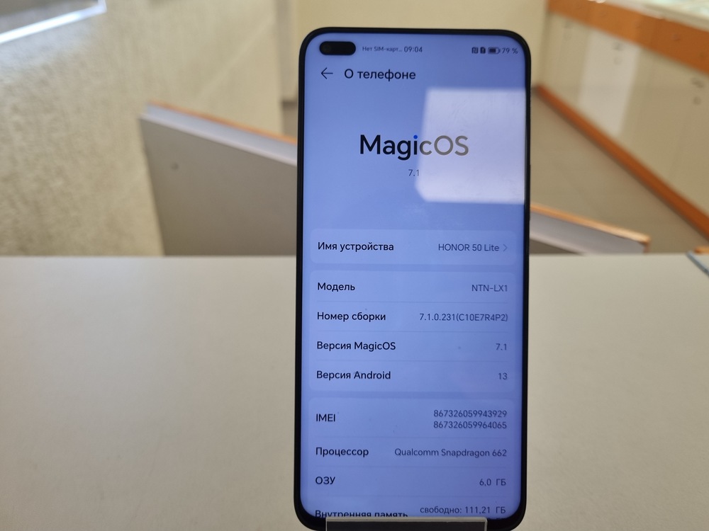 Смартфон Honor 50 Lite 6/128