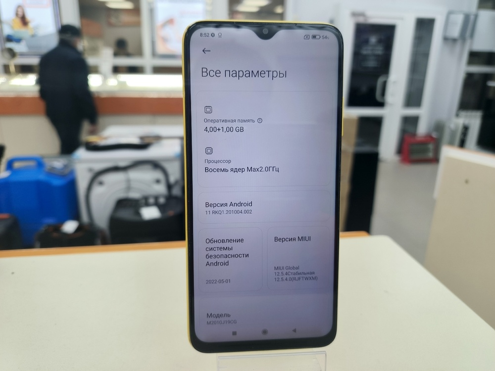 Смартфон Xiaomi Poco M3 4/64