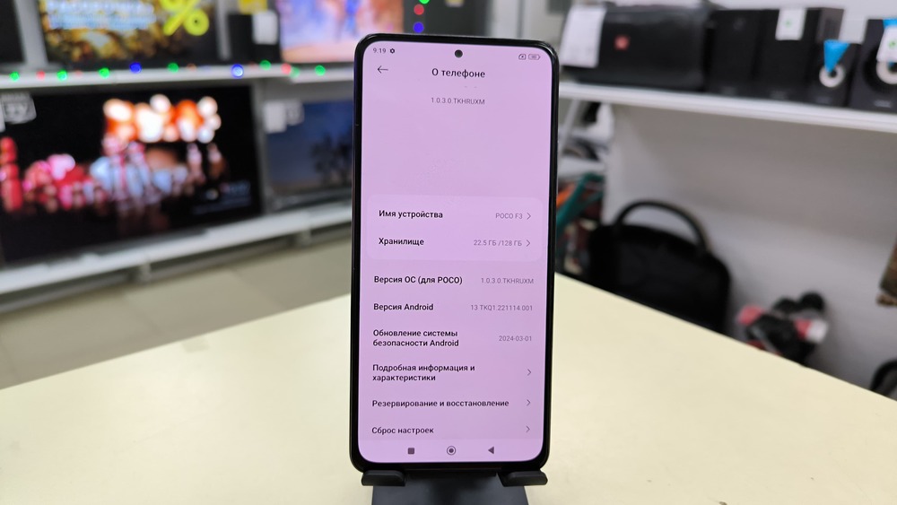 Смартфон Xiaomi Poco F3 6/128