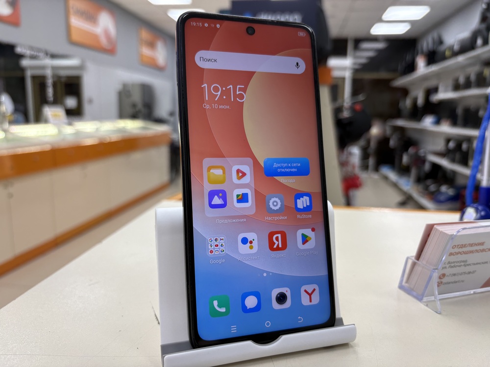 Смартфон Tecno Camon 19 Neo 6/128