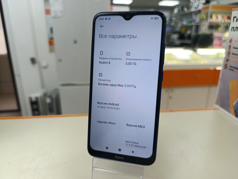 Смартфон Xiaomi Redmi 8 3/32
