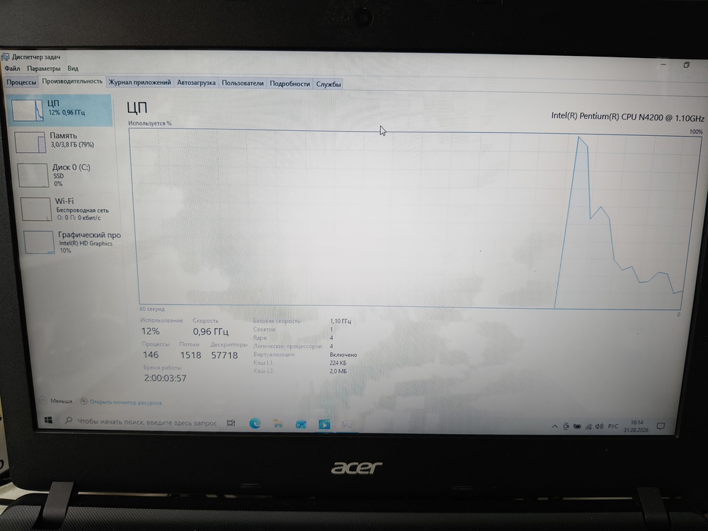 Ноутбук Acer; Pentium N4200, Intel UHD Graphics, 4 Гб, 512 GB, Нет
