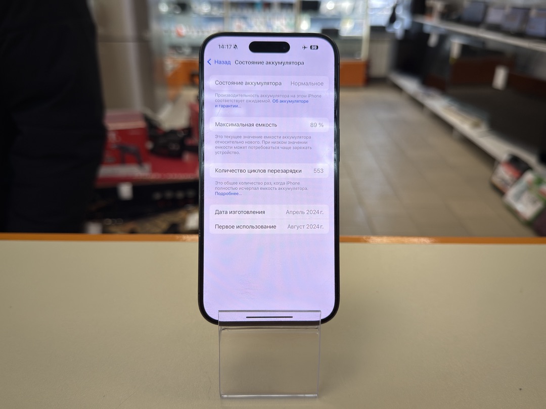 Смартфон Apple Iphone 15 Pro 256Gb