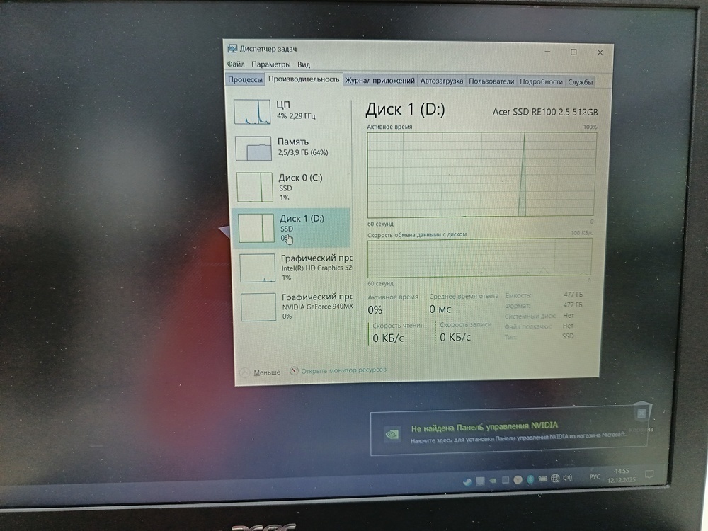 Ноутбук Acer; Core i3-6100U, GeForce 940MX, 4 Гб, 750 Гб, Нет