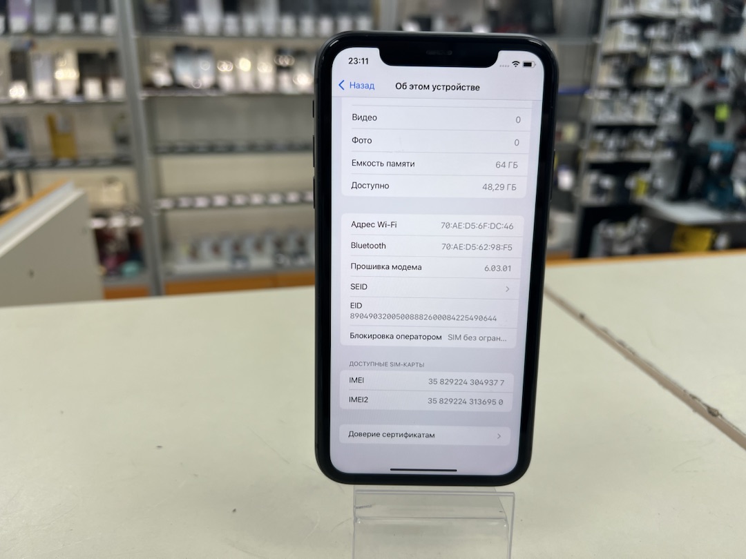 Смартфон Apple iPhone 11 64Gb